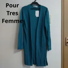 新品未使用　Pour Tres Femme プールトレファム　ロングカーディガン
