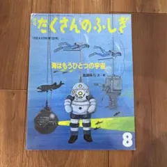 Item thumbnail for item 20244415-2d7c-4adb-bfb4-af12595dc8d0