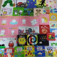 【厳選】赤ちゃん0歳から幼児向け読み聞かせ寝かしつけ絵本まとめ売り38冊セットのサムネイル