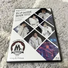 King & Prince First DOME TOUR 2022 新品未開封
