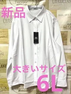 新品 大きいサイズ 6L 長袖ブラウス オフィス 事務服 白シャツ ハイナック
