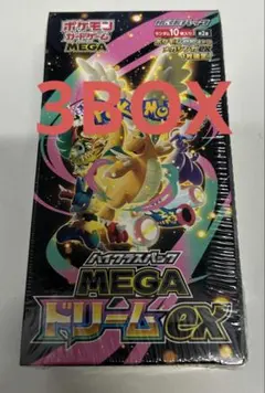 シュリンク付きポケモンカードMEGA ハイクラスパック　ドリーム ex　3BOX