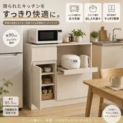 찬장 찬장 캐비닛 주방 공간 최적화 로우 타입 베이지