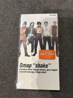 SMAP shake 8cmシングル CD 貴重