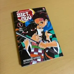 新品未開封】ベトナム語版 鬼滅の刃 全23巻 プレミアムBOXセット 特典