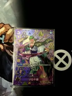 ONEPIECE】ゾロ十郎 SP OP05-067 ローダー付き - メルカリ