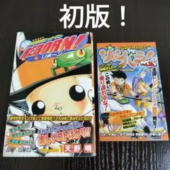2026年最新】家庭教師ヒットマンreborn! 漫画の人気アイテム - メルカリ