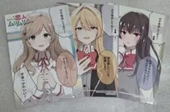 今さらですが、幼なじみを好きになってしまいました 丸戸史明 よむ