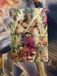 ドラゴンボールヒーローズ　ブロリーh7-sec2