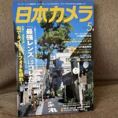 東080 カメラ 4点 まとめ売り - メルカリ