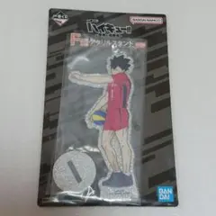 Item thumbnail for item a12486fa-cb07-478b-b967-f42e82004b55