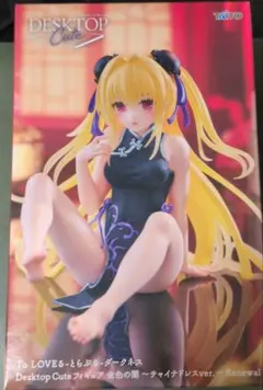 Desktop Cute チャイナドレスRenewal　金色の闇