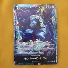 ワンピースカード　モンキー・D・ルフィ　R パラレル