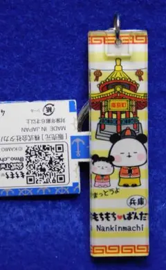 Item thumbnail for item 46b2baaa-5de1-4e66-a8c7-548b1b70b415