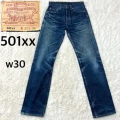 美品✨️ Levi's 501xx w30 L36 アメリカ製 553 ハニカム