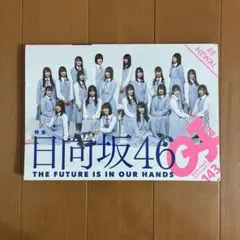 Quick Japan Vol.143 日向坂46特集