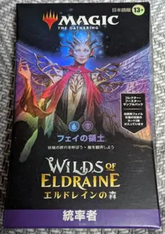 2026年最新】【MTG】『エルドレインの森』日本語版 統率者デッキ