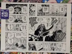 ONE PIECE ワンピース ALL PAGES ワノ国編 ロー - メルカリ