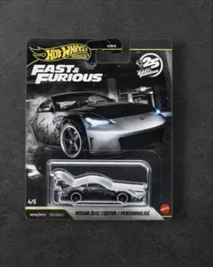 ホットウィール FAST & FURIOUS NISSAN 350Z