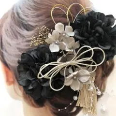 ブラック黒＆グレー〜和装花髪飾り〜結婚式　成人式　入学式　振袖　袴　水引　着物
