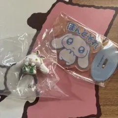 シナモロール　まとめ売り