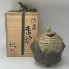 青磁 香炉 獅子摘み 九谷焼き　直作　共箱付き 青磁 香炉 獅子摘み 九谷焼き 直作 共箱付き - メルカリ