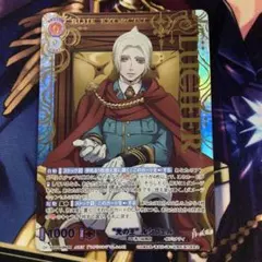 ヴァイスシュヴァルツ ショータイム ブラン sp サイン 箔押し 2025年最新】ショータイム ブラン sspの人気アイテム - メルカリ