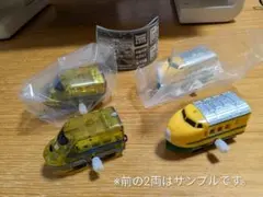 カプセルプラレール ドクターイエロー 先頭車セット（923形クリア＋925形）