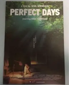 役所広司 PERFECT DAYS パーフェクトデイズ映画フライヤー チラシ2枚