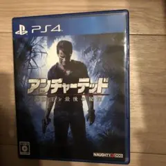PS4 アンチャーテッド 海賊王と最後の秘宝
