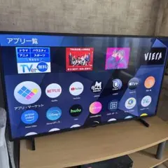 2026年最新】th-40jx750の人気アイテム - メルカリ