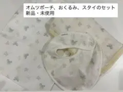 PG GAUZE ふたば ロンパース・スリーパー・ぬいぐるみ 3点 - メルカリ