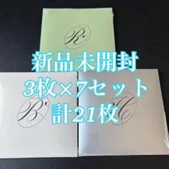 新品未開封 TWS NO TRAGEDY compact盤 3形態×10セット - メルカリ
