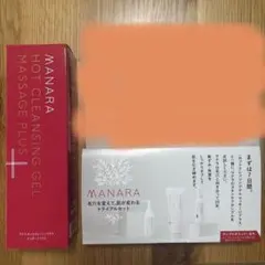 MANARA ホットクレンジングゲル