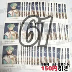 【A447】　風早巽　ぱしゃっつ　周年　まとめ売り　あんさんぶるスターズ