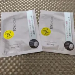 BRIGHTAGE Creamy Premium Mask 2枚セットのサムネイル
