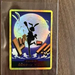 ONE PIECE ドン!!カード キャロット