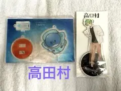 Item thumbnail for item 690b4e97-7dc9-4533-9ff0-869a4ebf7e1f