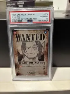シャンクス 手配書　PSA10 SR SP(スペシャルカード) OP09-004