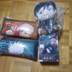 呪術廻戦 クッション・ぬいぐるみセット