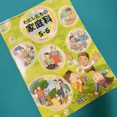 2025年最新】教科書 小学校の人気アイテム - メルカリ