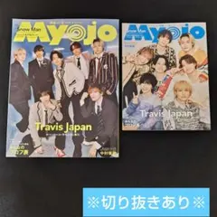 Myojo 2026年6月号　通常版　ちっこい版　セット