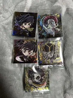 鬼滅の刃　ウエハース　シール　極みレア