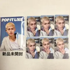 【新品未開封】NouerA ユソプ(アルバム＋トレカ6枚)