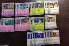 ポケモンカード ばけがくれデッキパーツのサムネイル