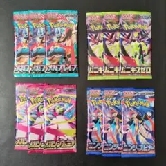 ポケモンカード12パックセット