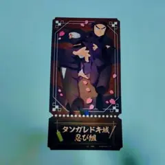 2025年最新】タソガレドキ忍者隊の人気アイテム - メルカリ