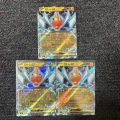 ポケモンカード ポケカ ロトムex RR