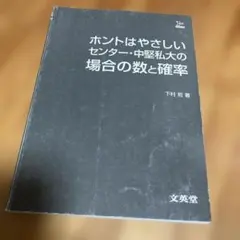 2025年最新】大学入試指導センターの人気アイテム - メルカリ