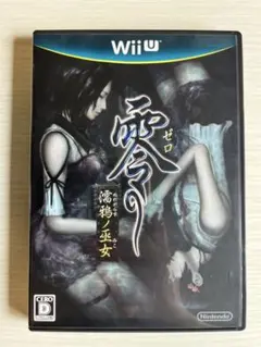 2025年最新】WiiU 零 ～濡鴉ノ巫女～の人気アイテム - メルカリ